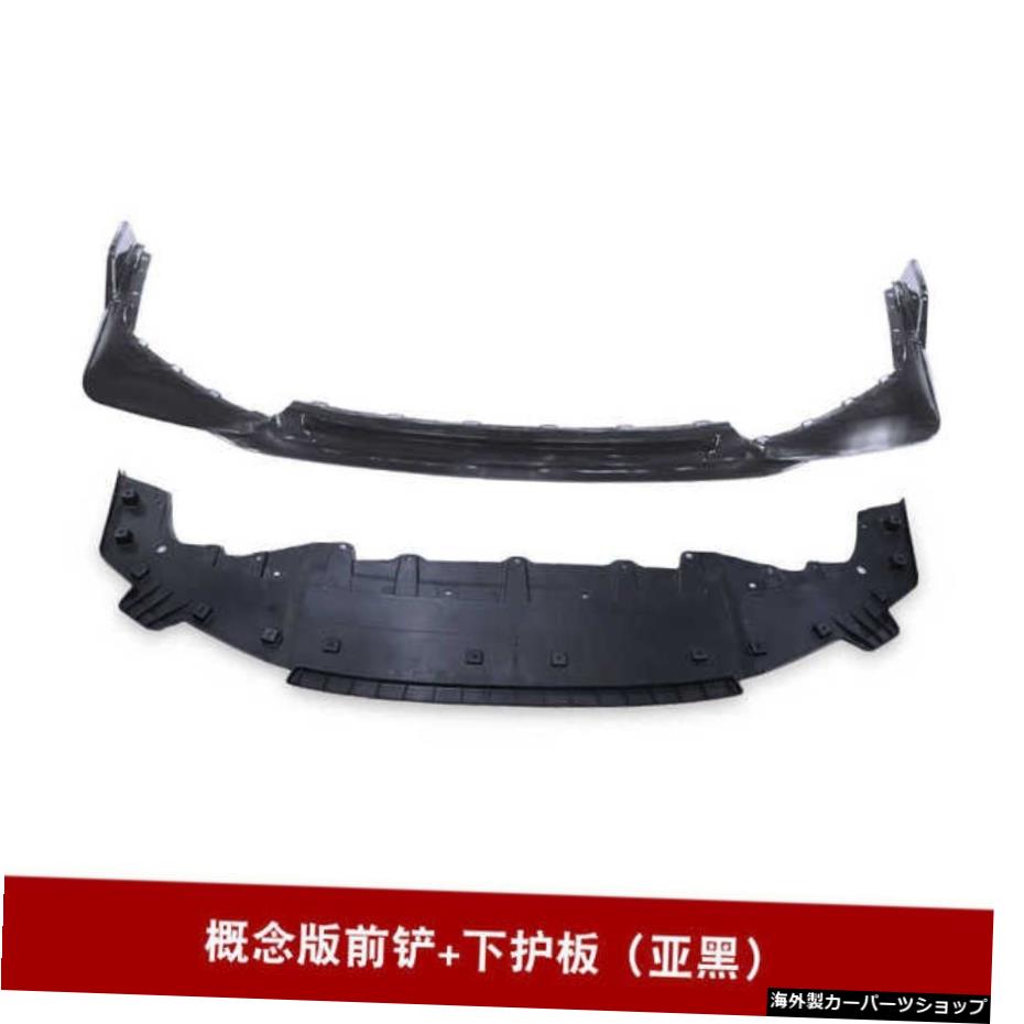 【ガードサブブラック】ハッチバックホンダシビックリフィットショベルフロントリップリアスポイラーに最適 【Guard sub Black】Suitable for Hatchback Honda Civic Refitted Shovel Front Lip Rear Spoiler【並行輸入品】|Us Custom Parts Shop USDM
