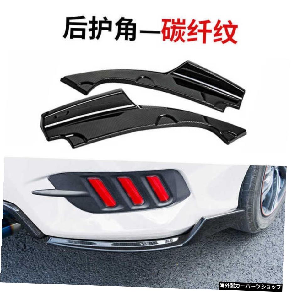 【コーナープロテクション】第10世代シビックリフティングエキゾーストパイプ、スポイラー、リアリップ、フロントショベル、アピアランスキットに最適 【Corner Protection.】Suitable for Generation 10th Civic Refitting Exhaust Pipe, Spoiler, Rear Lip, 【並行輸入品】｜Us Custom Parts Shop USDM