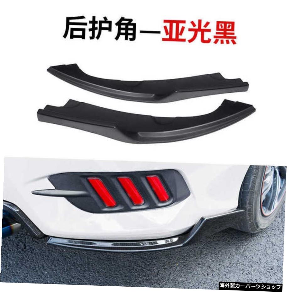 【コーナープロテクション】第10世代シビックリフティングエキゾーストパイプ、スポイラー、リアリップ、フロントショベル、アピアランスキットに最適 【Corner Protection.】Suitable for Generation 10th Civic Refitting Exhaust Pipe, Spoiler, Rear Lip, 【並行輸入品】｜Us Custom Parts Shop USDM