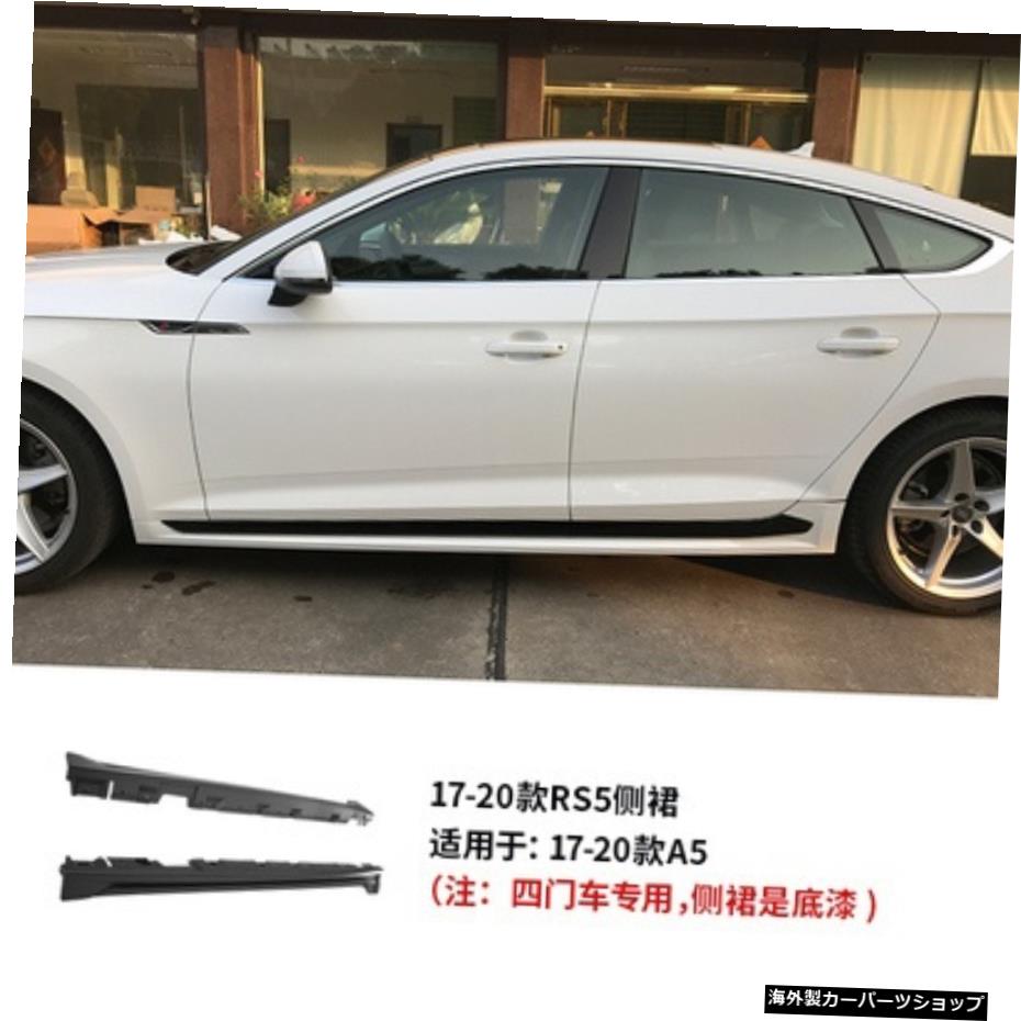【スカート4ドアカー】08-21A5S5改造・アップグレードRs5フロントバンパーリアバーサラウンドグリッド 【Skirt Four Door Car】Suitable for 08-21 A5 S5 Modification and Upgrading Rs5 Front Bumper Rear Bar Surrounding Grid【並行輸入品】|Us Custom Parts Shop USDM