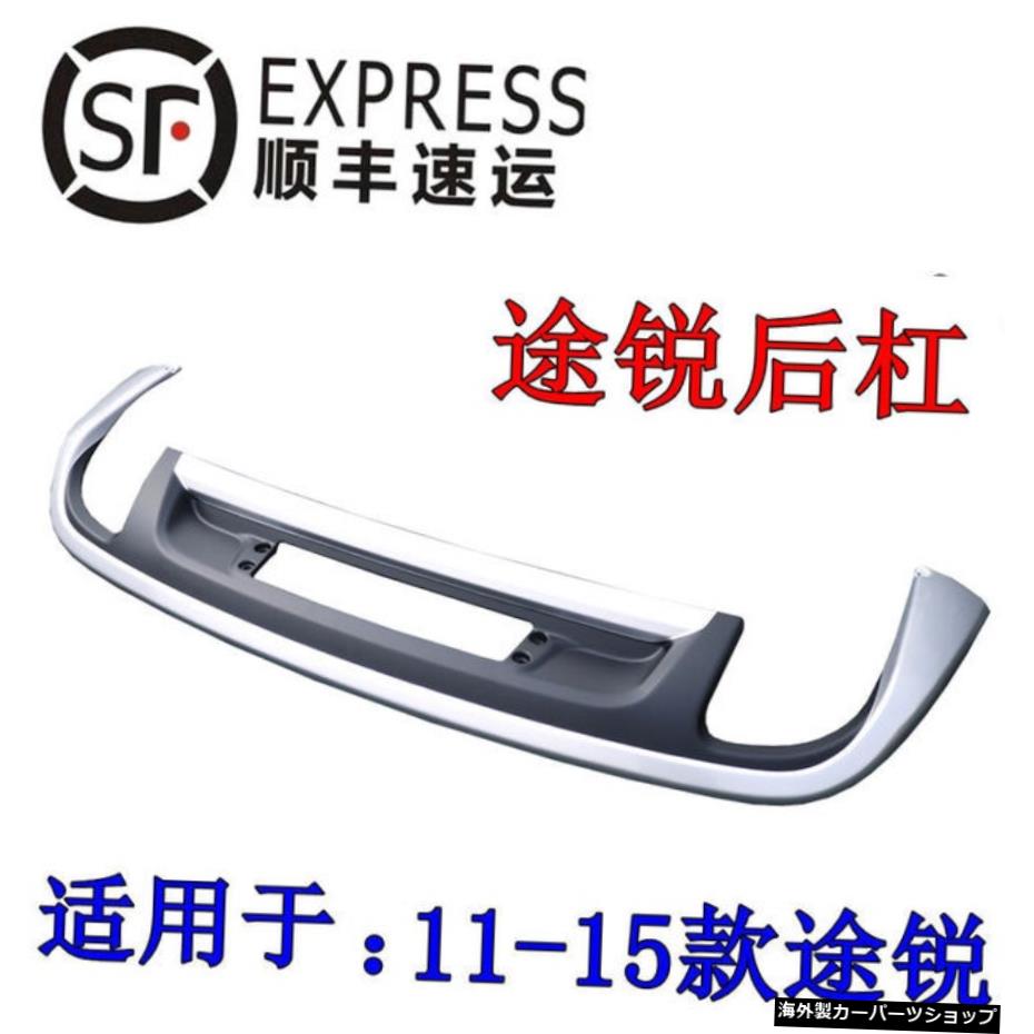 【パンチなし】フォルクスワーゲン11-20バー、フロントおよびリアガード、特殊ステンレス鋼を装着したトゥアレグバンパーに適用 【Without Punching】Applied to Volkswagen 11-20 Bars，Front and Rear Guard，Touareg Bumper Refitted with Special Stainles【並行輸入品】｜Us Custom Parts Shop USDM