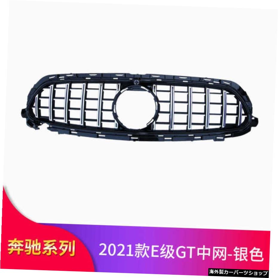 【Amgスモールスタンダード】ベンツメルセデス2021E260lE300lE350lモディファイドE63sAmgテールスロートリアリップ4アウトレットエキゾースト 【Amg Small Standard】Suitable for Benz Mercedes 2021 E260l E300l E350l Modified E63s Amg Tail Throat Rear L【並行輸入品】