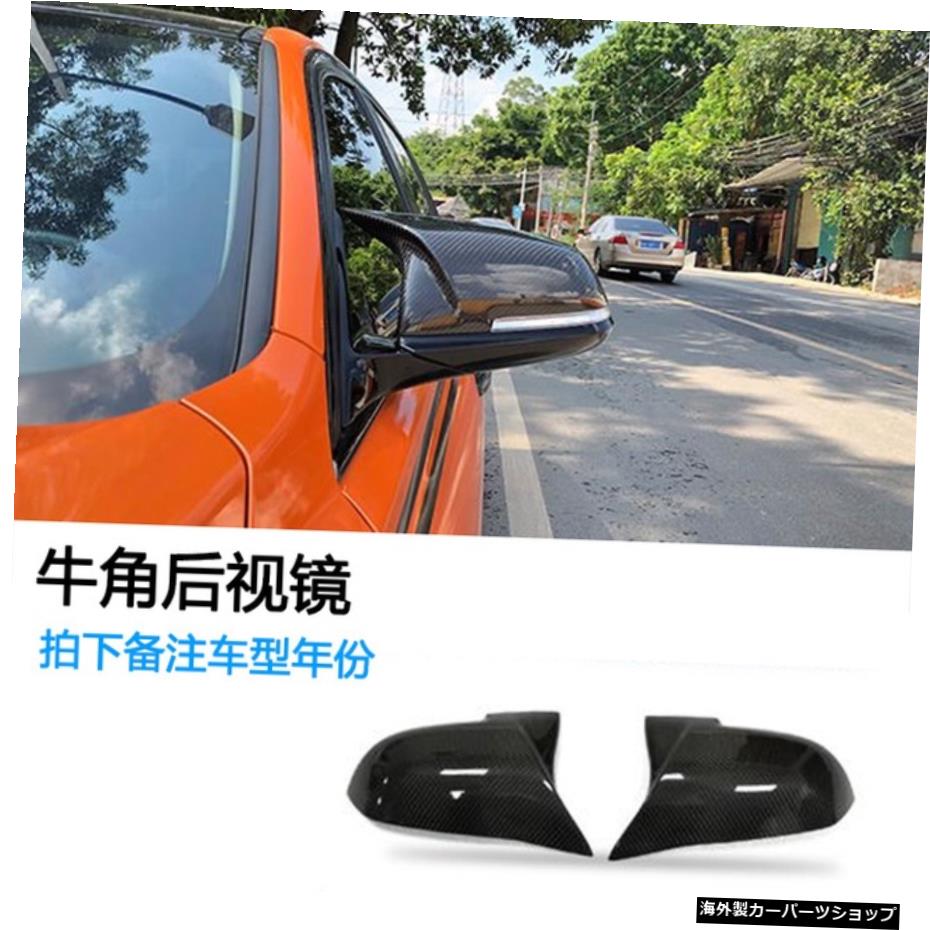 【ホーンリアビューミラー】F30F35w3シリーズモディファイドM3フロントラージサラウンドブラナイトミドルネットリアバーサイドスカートに適合 【Horn Rearview Mirror】Suitable for F30 F35 w 3 Series Modified M3 Front Large Surround Bla Knight Middle N【並行輸入品】|Us Custom Parts Shop USDM