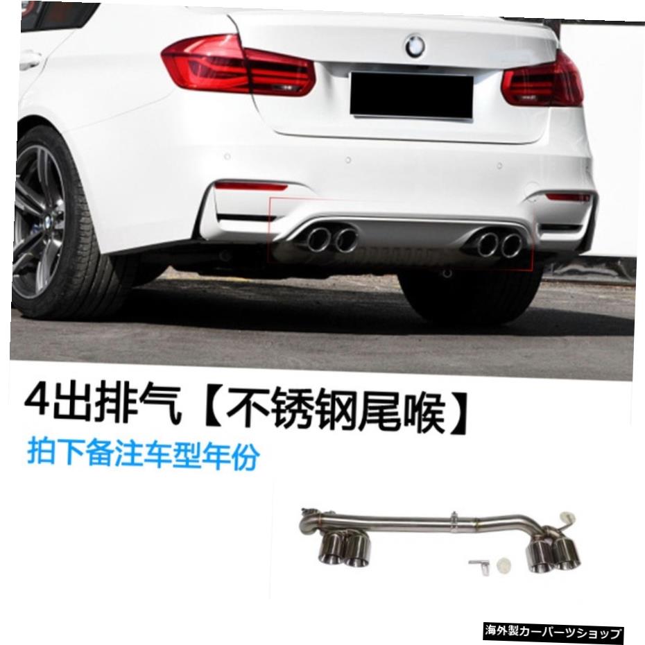【スチールテールスロート】F30F35w3シリーズモディファイドM3フロントラージサラウンドブラナイトミドルネットリアバーサイドスカートに最適 【Steel Tail Throat】Suitable for F30 F35 w 3 Series Modified M3 Front Large Surround Bla Knight Middle Net 【並行輸入品】