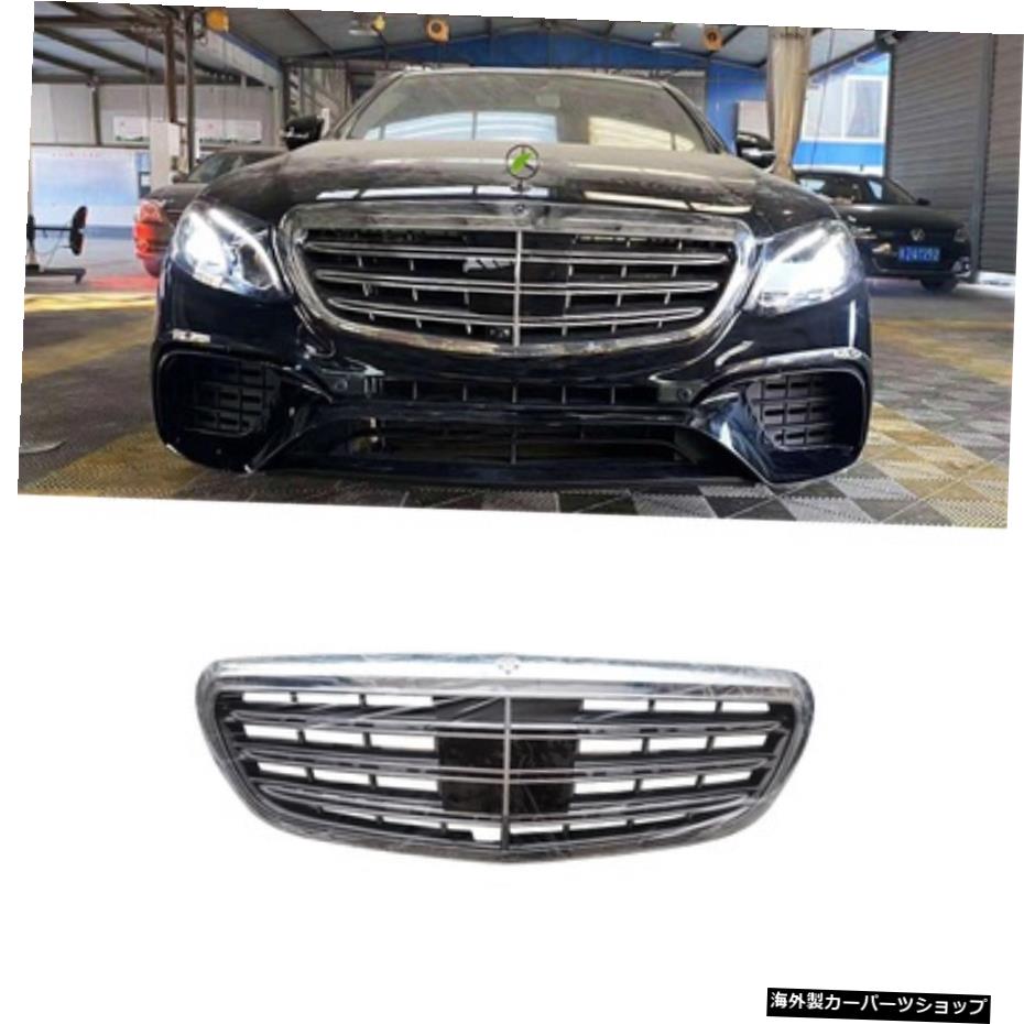 ベンツEクラス W213 フロントバンパー シルバー (182249) Amazon.co.jp: フロントグリルカ メルセデスベンツ W213 E200