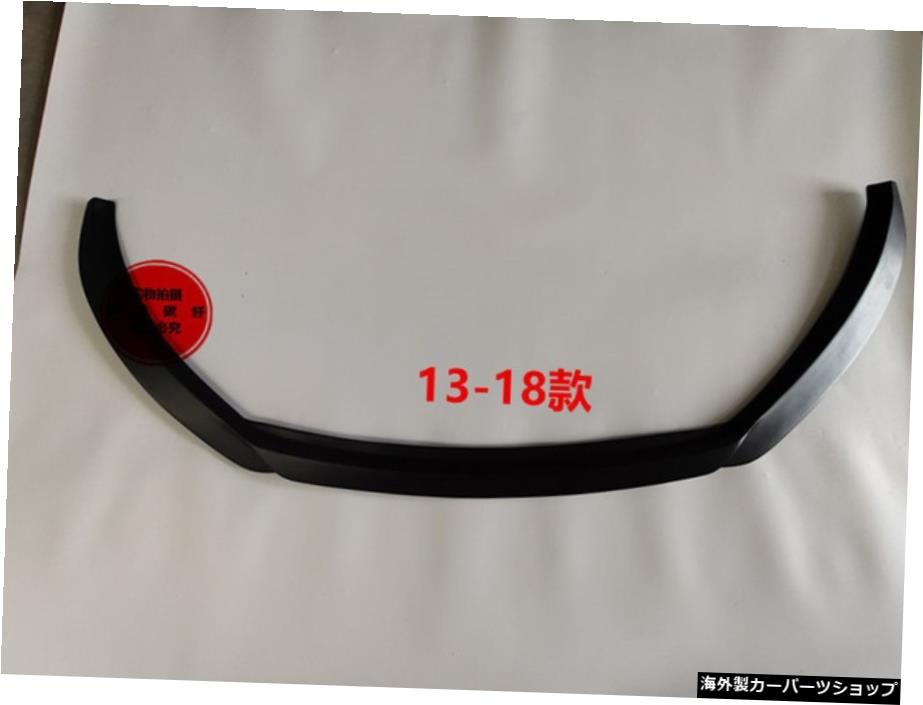 【マットブラック13-18】フォルクスワーゲンCcリップ、フロントショベル、チンスモールペイジ、リアルカーボンファイバーモディフィケーション、09 18からのアップグレードに最適 【Matte Black 13-18】Suitable for Volkswagen Cc Lip, Front Shovel, Chin Sm【並行輸入品】|Us Custom Parts Shop USDM