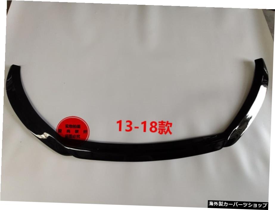【ブライトブラック13-18】フォルクスワーゲンCcリップ、フロントショベル、チンスモールペイジ、リアルカーボンファイバーモディフィケーション、09 18からのアップグレードに最適 【Bright Black 13-18】Suitable for Volkswagen Cc Lip, Front Shovel, Chin【並行輸入品】