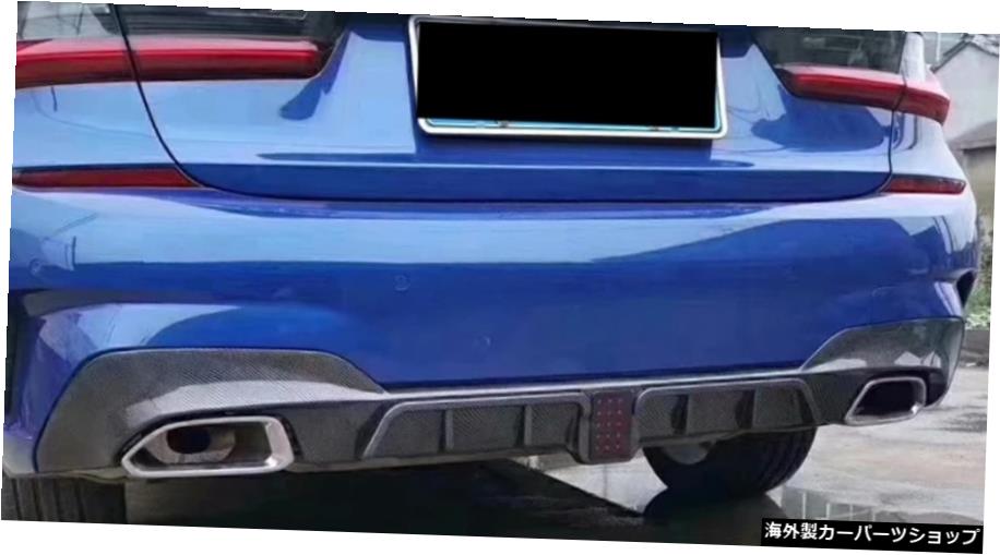 -2121wに適しています新しい3シリーズG20G28修正スモールサラウンドカーボンファイバーベルトランプスポイラーリアリップ Suitable for -2121 w New 3 Series G20 G28 Modified Small Surround Carbon Fiber Belt Lamp Spoiler Rear Lip【並行輸入品】