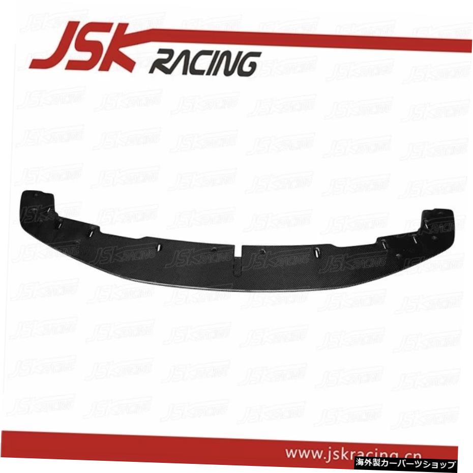 16-19 w F87 M2クーペ修正ACカーボンファイバーリップフロントショベルスモールエンクロージャー修正 Suitable for 16-19 w F87 M2 Coupe Modified Ac Carbon Fiber Lip Front Shovel Small Enclosure Modification【並行輸入品】｜Us Custom Parts Shop USDM