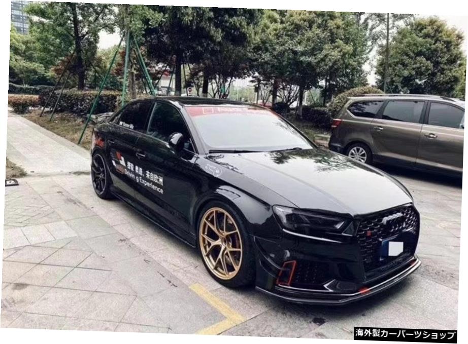 アウディA3/S3リフィットバーサラウンドリップショベルRs3カーボンファイバーフロントチン Suitable for Audi A3 / S3 Refitted Bar Surrounding Lip Shovel Rs3 Carbon Fiber Front Chin【並行輸入品】