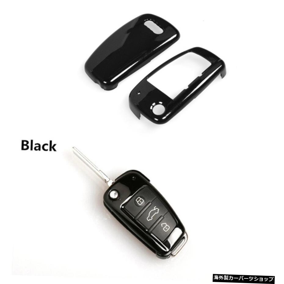 【ブラック】アウディA6A1Q3 Q7 TT R8 A3 S3 ABSオートキーシェルキャッププロテクションカバーキーケースカースタイリング用 【Black】For Audi A6 A1 Q3 Q7 TT R8 A3 S3 ABS Auto Key Shell Cap Protection Cover key Case Car styling【並行輸入品】