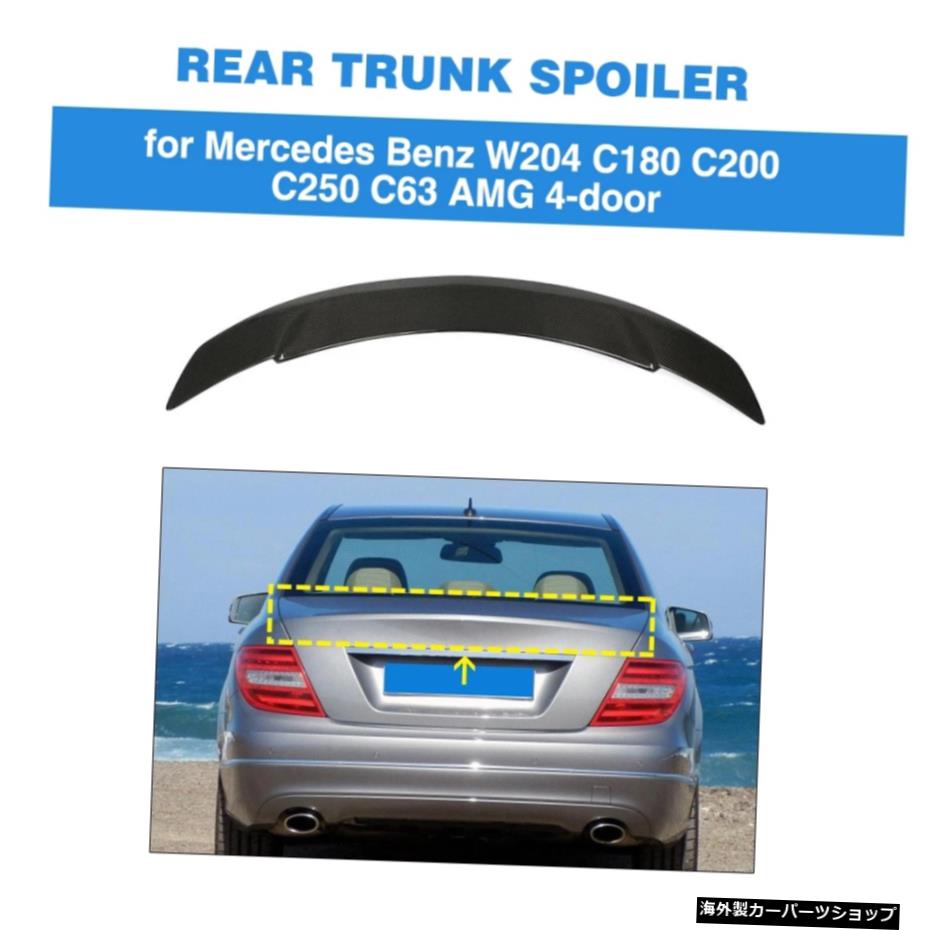 メルセデスベンツCクラスW2044ドアセダン2007-2013カーボンファイバートランクリップ用リアスポイラー Rear Spoiler for Mercedes-Benz C Class W204 4 Door Sedan 2007 - 2013 Carbon Fiber Trunk Lip【並行輸入品】