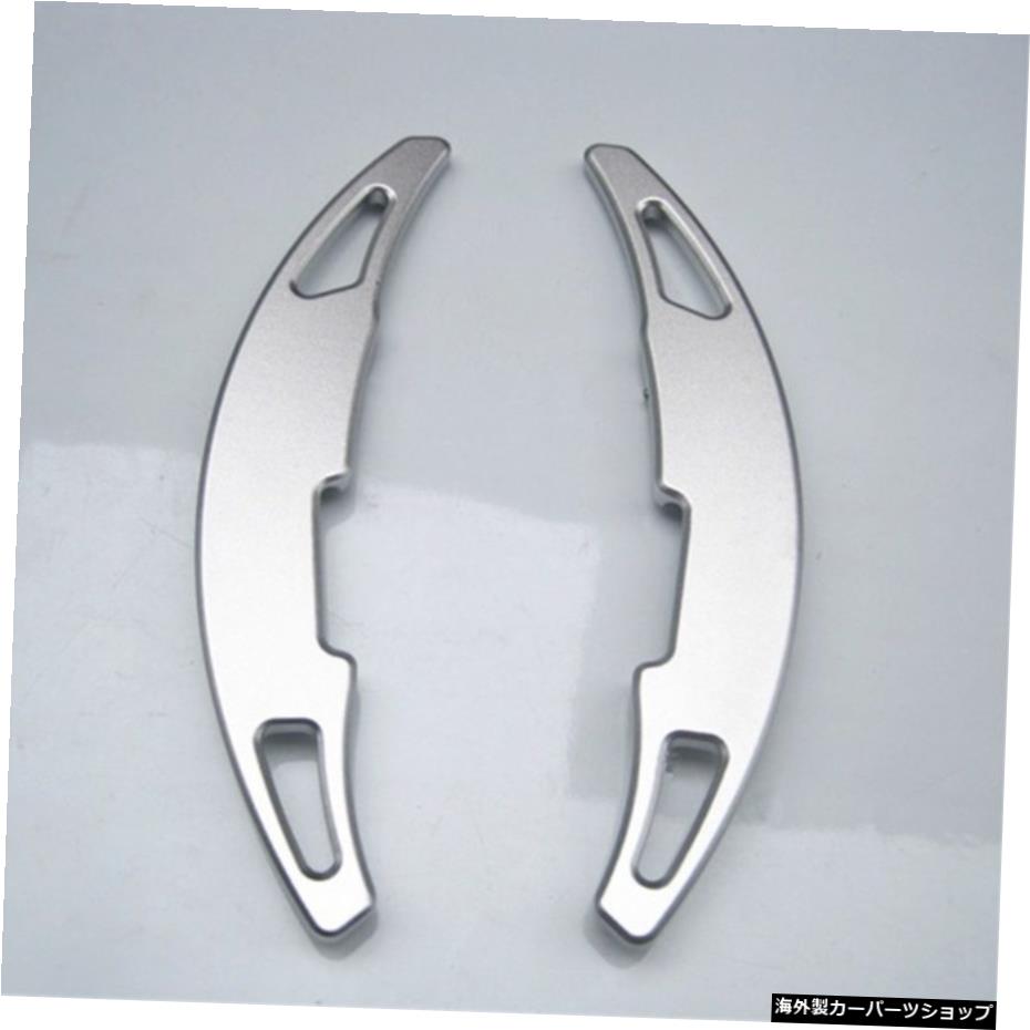 【シルバー】BMWM2M3 M4 M5 M6 X5M X6M F10 F12 F87 F80 F82 F85 F86アクセサリー用ステアリングホイールギアエクステンションパドルシフター 【Silver】Steering Wheel Gear Extension Paddle Shifter For BMW M2 M3 M4 M5 M6 X5M X6M F10 F12 F87 F80 F82 F8【並行輸入品】