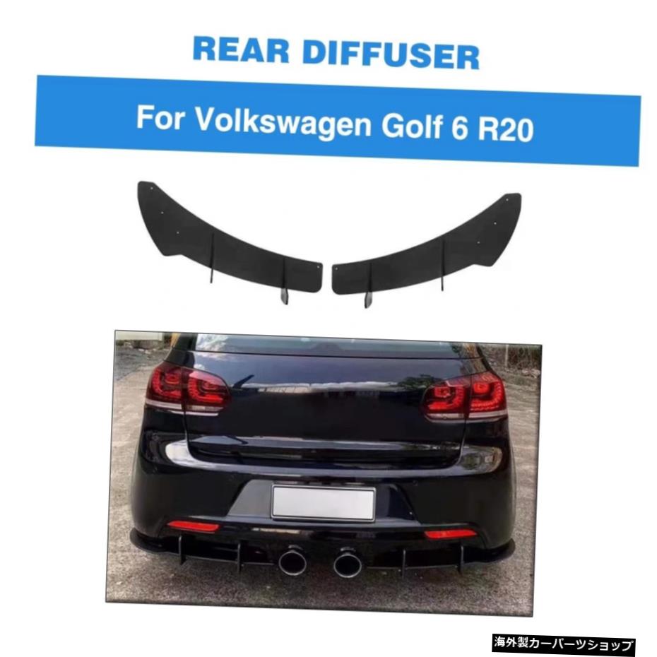 フォルクスワーゲンVWゴルフ6VIIGTIR20フィン用カーリアディフューザーリップスプリッターフィンシャークスタイルバンパーカバースプリッターABSブラック Car Rear Diffuser Lip Splitters Fins For Volkswagen VW Golf 6 VII GTI R20 Fins Shark Style Bumper【並行輸入品】