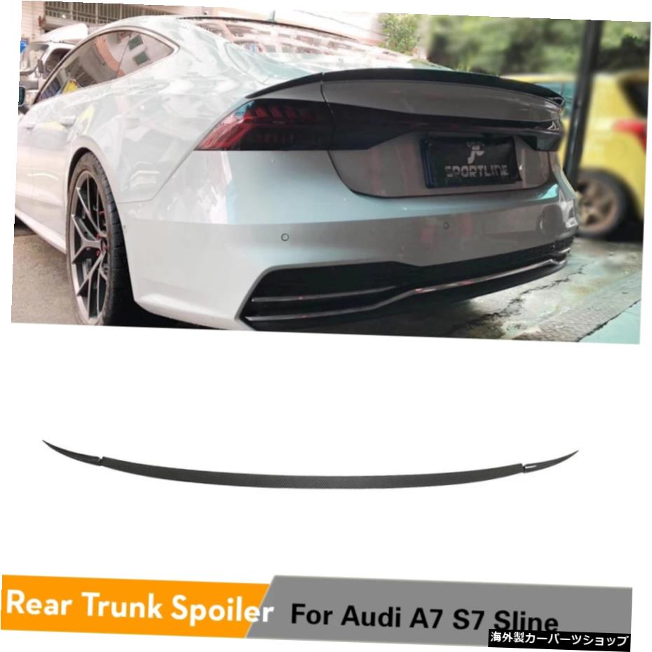 リアトランクスポイラーブートリップウィングforAudiA7 S7 Sline 2019 2020リアスポイラーカーボンファイバー Rear Trunk Spoiler Boot Lip Wing For Audi A7 S7 Sline 2019 2020 Rear Spoiler Carbon Fiber【並行輸入品】｜Us Custom Parts Shop USDM