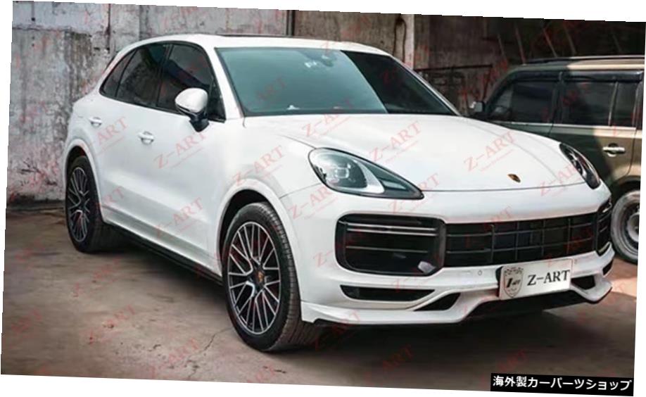 2018-2020 Z-ART for Porsche 9YA CayenneTurboエアロキットforCayenneTurboレトロフィットボディキットfornewCayenne Tuning Body Kit 2018-2020 Z-ART for Porsche 9YA Cayenne Turbo aerokit for Cayenne Turbo retrofit body kit for new Cayenne tuning 【並行輸入品】｜Us Custom Parts Shop USDM