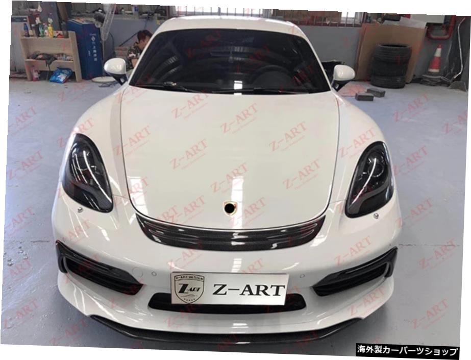718ボクスターケイマン2016-2021用Z-ARTカーボンファイバーフロントリップ+リアディフューザー Z-ART carbon fiber front lip + rear diffuser for 718 Boxster Cayman 2016-2021【並行輸入品】