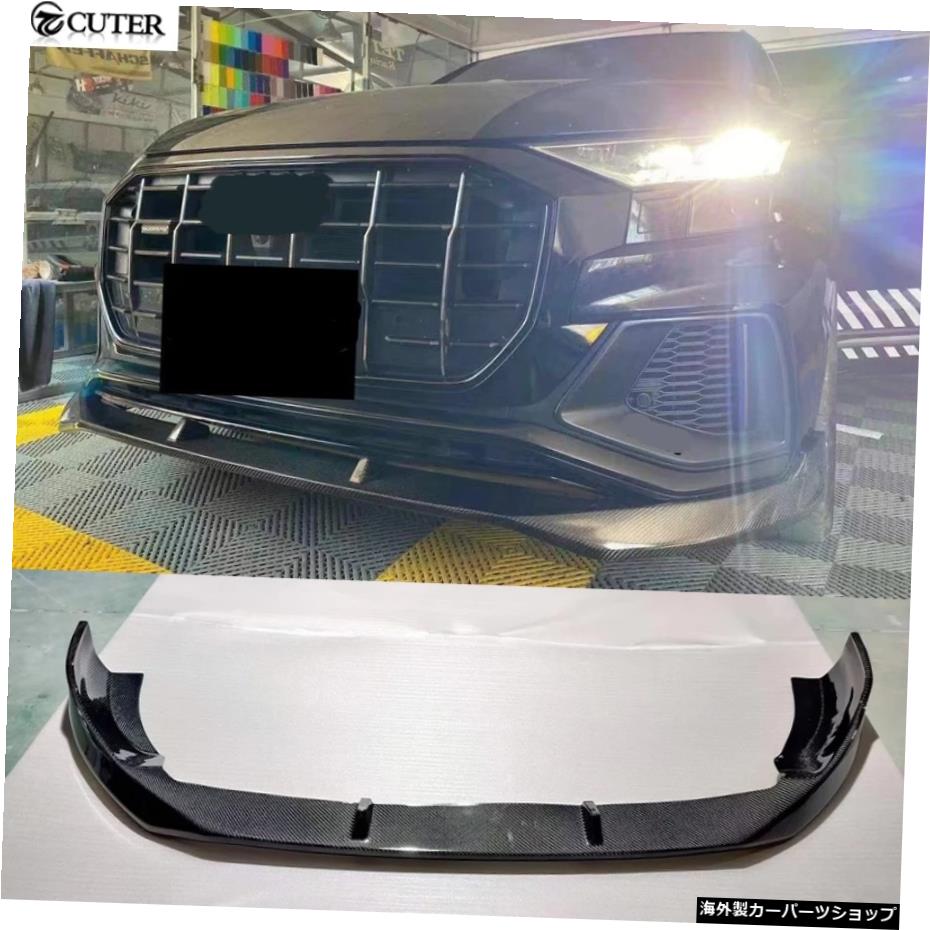 アウディQ8車体キット用Q8フロントバンパーリップスプリッター Q8 Front Bumper Lip Splitter for Audi Q8 Car Body Kit【並行輸入品】