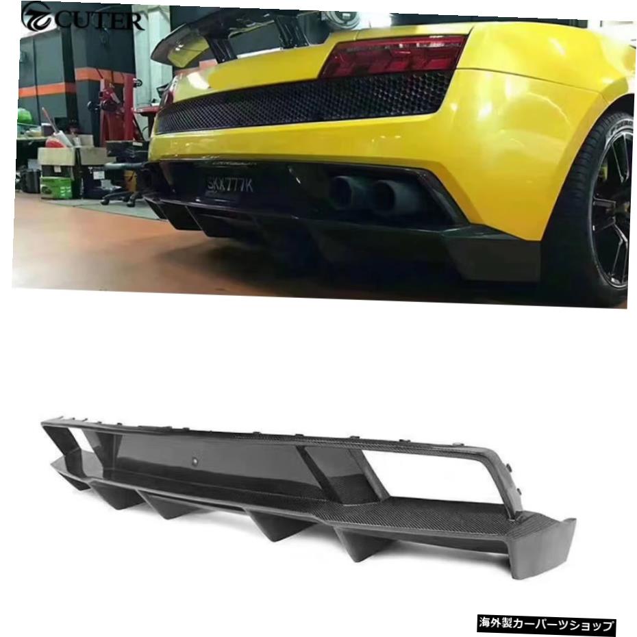 Lp550 Lp560Lp570カーボンファイバーカーボディキットランボルギーニガヤルド用リアディフューザーリアリップLp550 Lp550 Lp560 Lp570 Carbon Fiber Car Body Kits Rear Diffuser Rear Lip for Lamborghini Gallardo Lp550【並行輸入品】