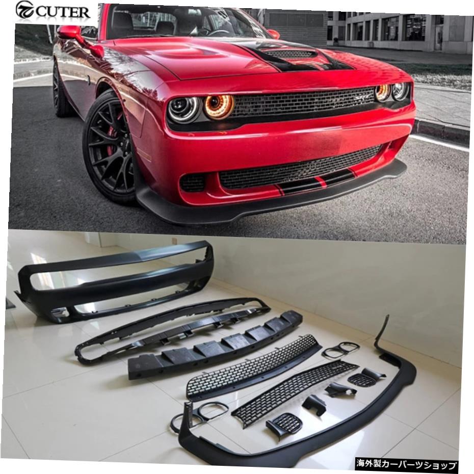 ダッジチャレンジャー17up用チャレンジャーPpカーボディキットフロントバンパーリップレーシンググリル用 for Challenger Pp Car Body Kit Front Bumper Lip Racing Grills for Dodge Challenger 17up【並行輸入品】