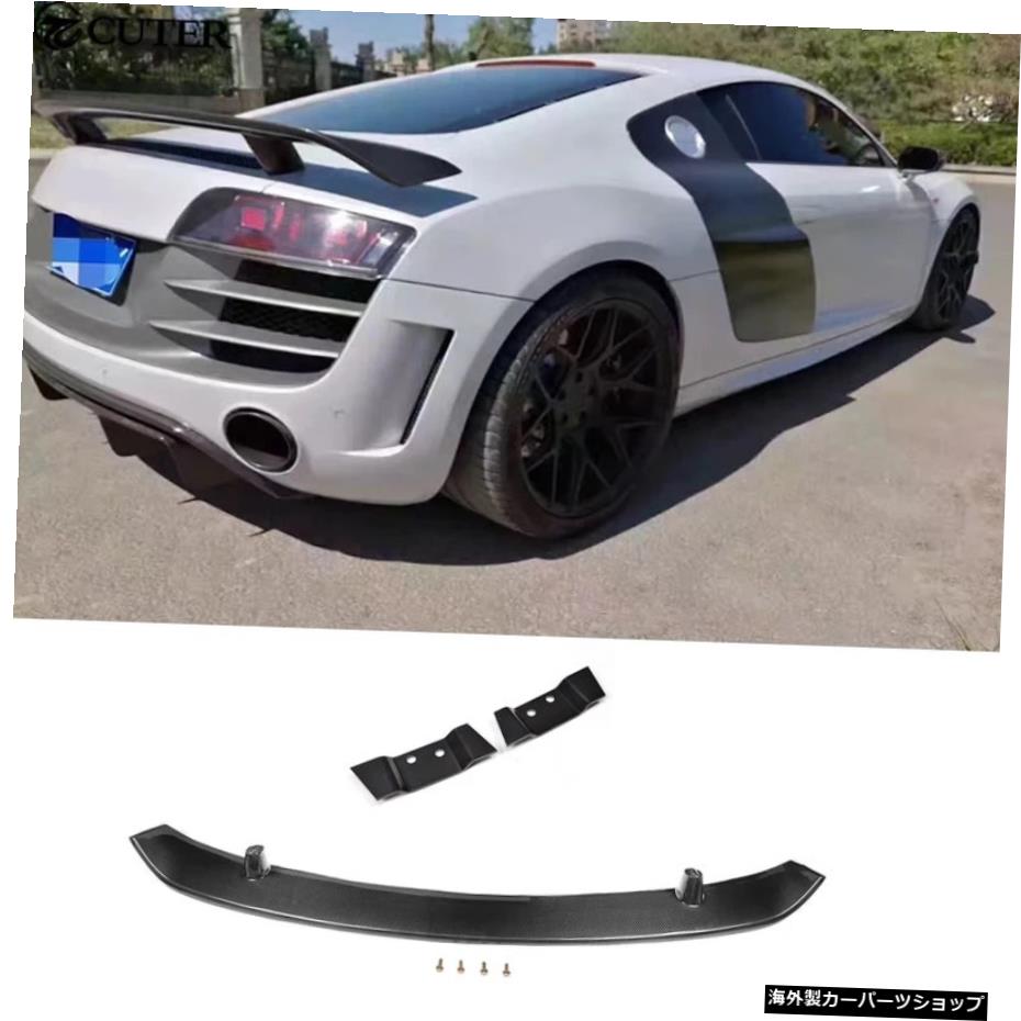 アウディR8GtV8V10カーテールリップ08-14用ハイスタンド付きR8カーボンファイバーリアトランクウィングスポイラー Hot Sell R8 Carbon Fiber Rear Trunk Wing Spoiler With High stand for Audi R8 Gt V8 V10 Car Tail Lip 08-14【並行輸入品】