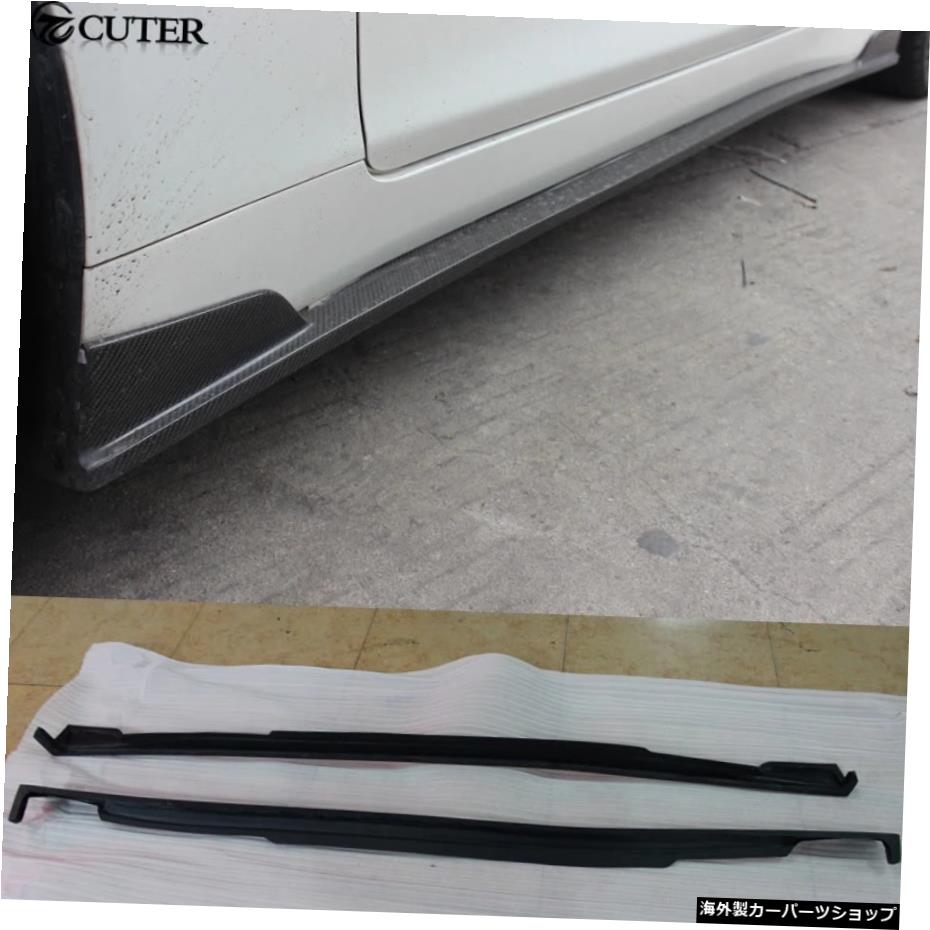 インフィニティQ50セダン4ドアロングバージョン13-17用Q50カーボンファイバーサイドスカート車体キット Q50 Carbon Fiber Side Skirts Car Body Kit for Infiniti Q50 Sedan 4 Door Long Version 13-17【並行輸入品】