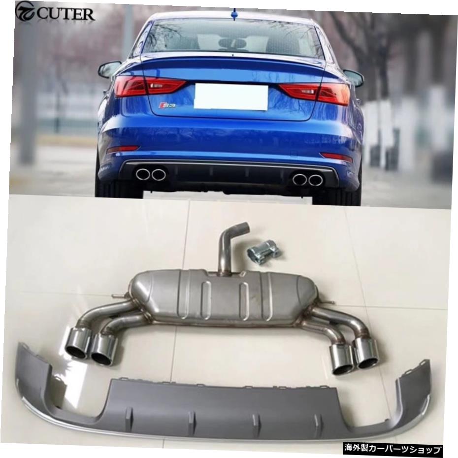 アウディA3S3車体キット用A3S3リアバンパーディフューザーエキゾーストパイプ2014-2016 A3 S3 Rear Bumper Diffuser Exhaust Pipes for Audi A3 S3 Car Body Kit 2014-2016【並行輸入品】