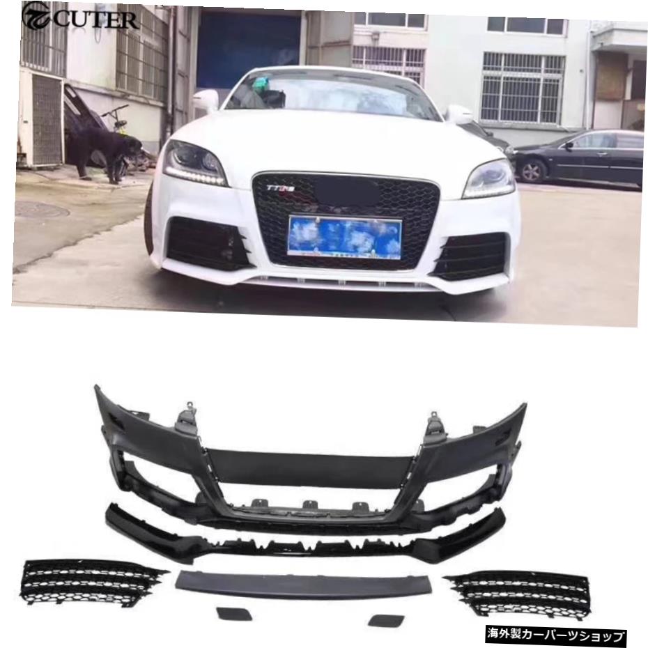 TTTTRSスタイルフロントバンパーリアディフューザーサイドスカートアウディTT車体キット08-14 TT TTRS Style Front Bumper Rear Diffuser Side Skirts for Audi TT Car Body Kit 08-14【並行輸入品】