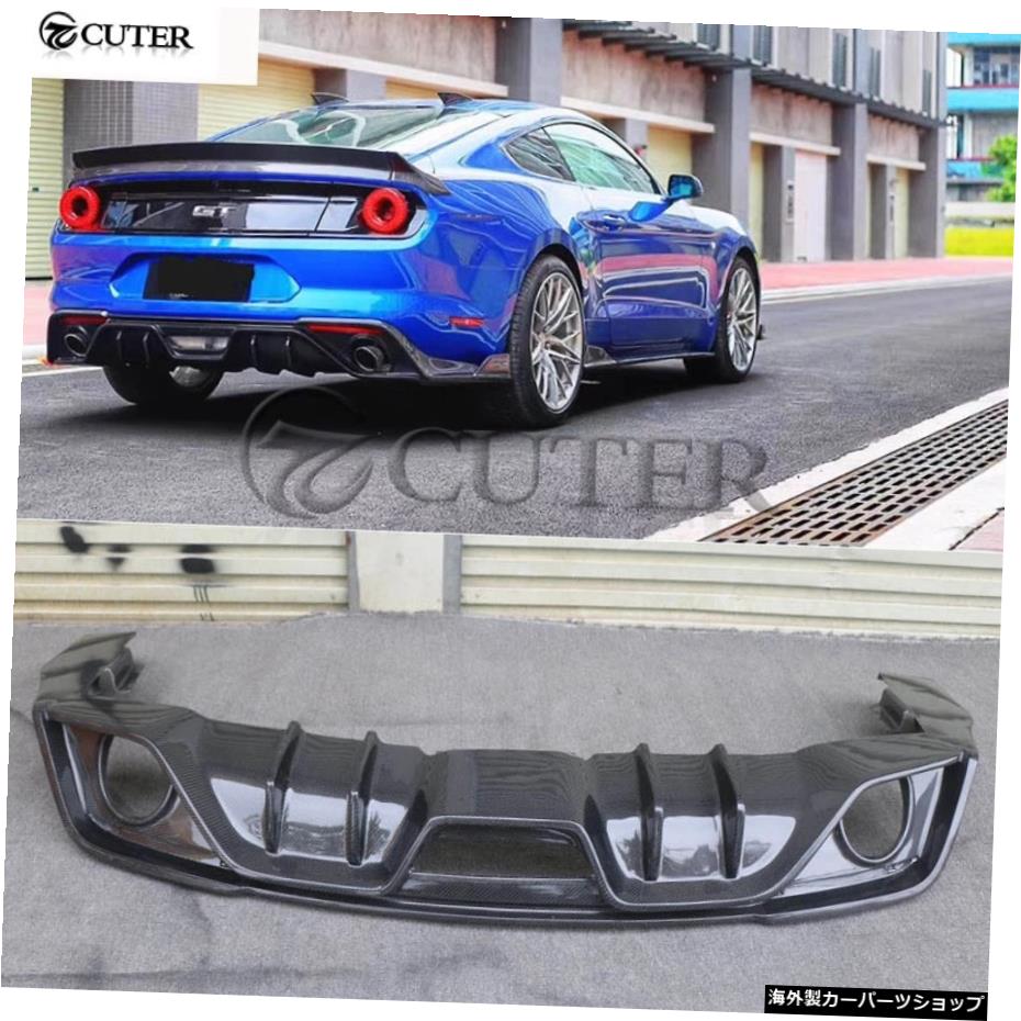 フォードマスタングカーボディキット2018用カーボンファイバーリアリップリアバンパーディフューザー Carbon Fiber Rear Lip Rear Bumper Diffuser for Ford Mustang Car Body Kit 2018【並行輸入品】