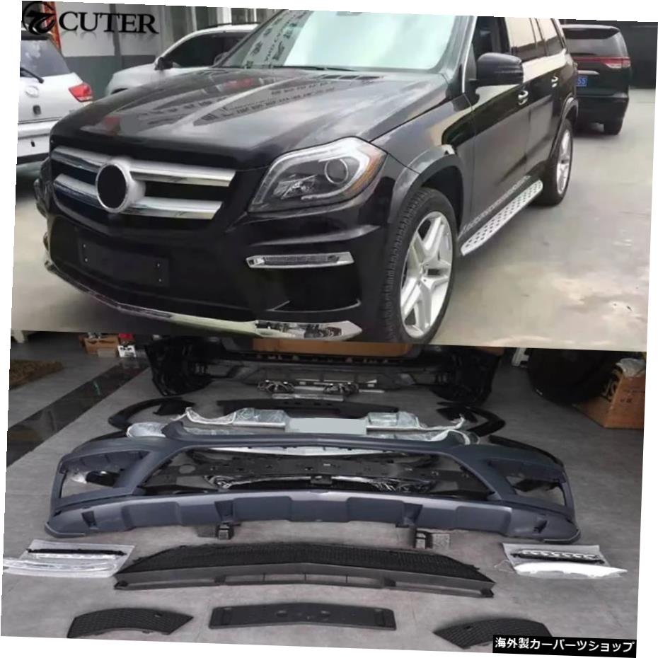 X166Gl500Gl63スタイルボディキットPpフロントバンパーリアバンパーリアディフューザーメルセデスベンツ用エキゾーストテールスロートGl63Amg13-16 X166 Gl500 Gl63 Style Body Kit Pp Front Bumper Rear Bumper Rear Diffuser Exhaust Tail Throat for Merce【並行輸入品】|Us Custom Parts Shop USDM