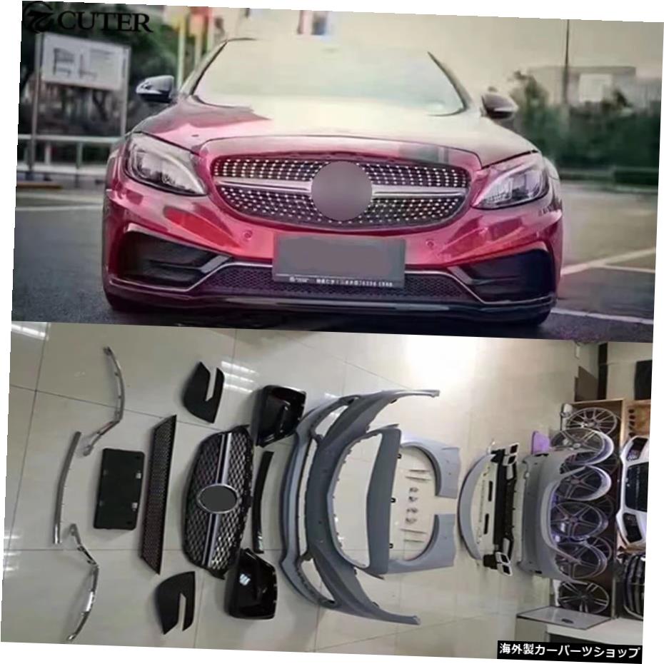 W205C300車体キットPu未塗装フロントバンパーメルセデスベンツ用リアバンパーW205C200カールソンボディキット14-16 W205 C300 Car Body Kit Pu Unpainted Front Bumper Rear Bumper for Mercedes Benz W205 C200 Carlsson Body Kit 14-16【並行輸入品】|Us Custom Parts Shop USDM