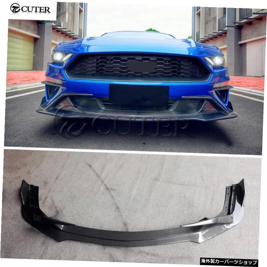 フォードマスタングカーボディキット2018用カーボンファイバーカースプリッターフロントバンパーリップスポイラー Carbon Fiber Car Splitter Front Bumper Lip Spoiler for Ford Mustang Car Body Kit 2018【並行輸入品】