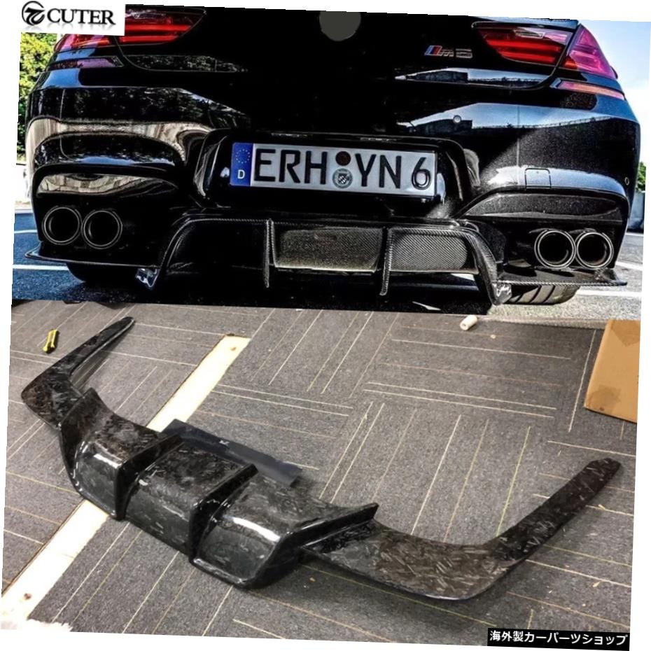 F06 F12F13M6鍛造カーボンファイバーリアディフューザーリアリップBmw用F06F12F13 M66シリーズリアバンパー13-16 F06 F12 F13 M6 Forged Carbon Fiber Rear Diffuser Rear Lip for Bmw F06 F12 F13 M6 6 Series Rear Bumper 13-16【並行輸入品】