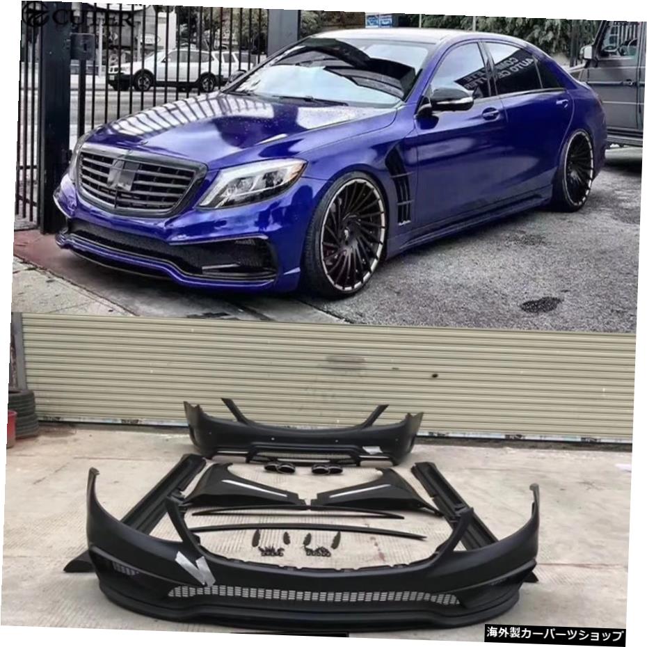 W222 S320S350車体キットFrp未塗装フロントリアバンパーサイドスカートメルセデスベンツ用W222S500ウォルドボディキット13-17 W222 S320 S350 Car Body Kit Frp Unpainted Front Rear Bumper Side Skirts for Mercedes Benz W222 S500 Wald Body Kit 13-17【並行輸入品】 307,395円
