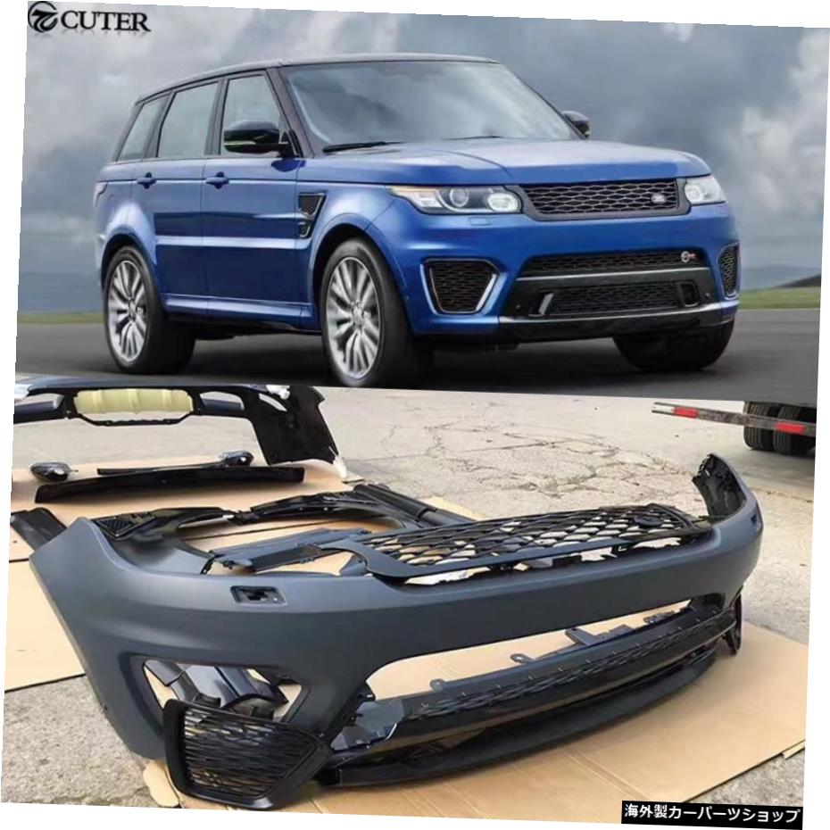 SvrスタイルカーボディキットPp未塗装フロントバンパーリアバンパーサイドスカートレンジローバースポーツ用ラウンドアイブロウ14-17 Svr Style Car Body Kit Pp Unpainted Front Bumper Rear Bumper Side Skirts Round Eyebrows for Range Rover Sport 14-17【並行輸入品】