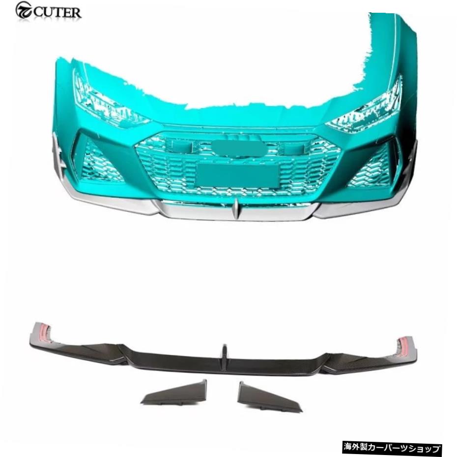 RS7EDスタイルドライカーボンファイバーフロントバンパーリップスプリッターforAudiRS7車体キット19-22 RS7 ED Style Dry Carbon Fiber Front Bumper Lip Splitter for Audi RS7 Car Body Kit 19-22【並行輸入品】