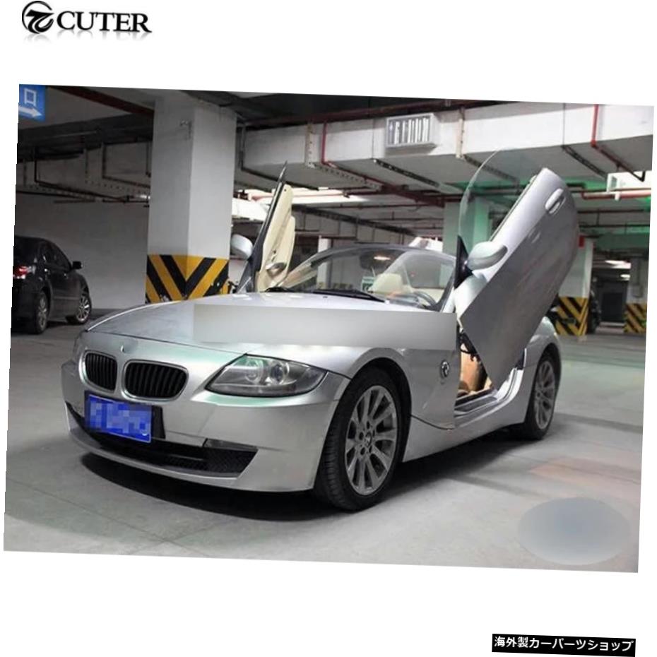 E85Z4ランボドアシザーズドアモディフィケーションキットBmw用E85Z4ドアヒンジ03-08 E85 Z4 Lambo Door Scissors Door Modification Kit for Bmw E85 Z4 Door Hinge 03-08【並行輸入品】