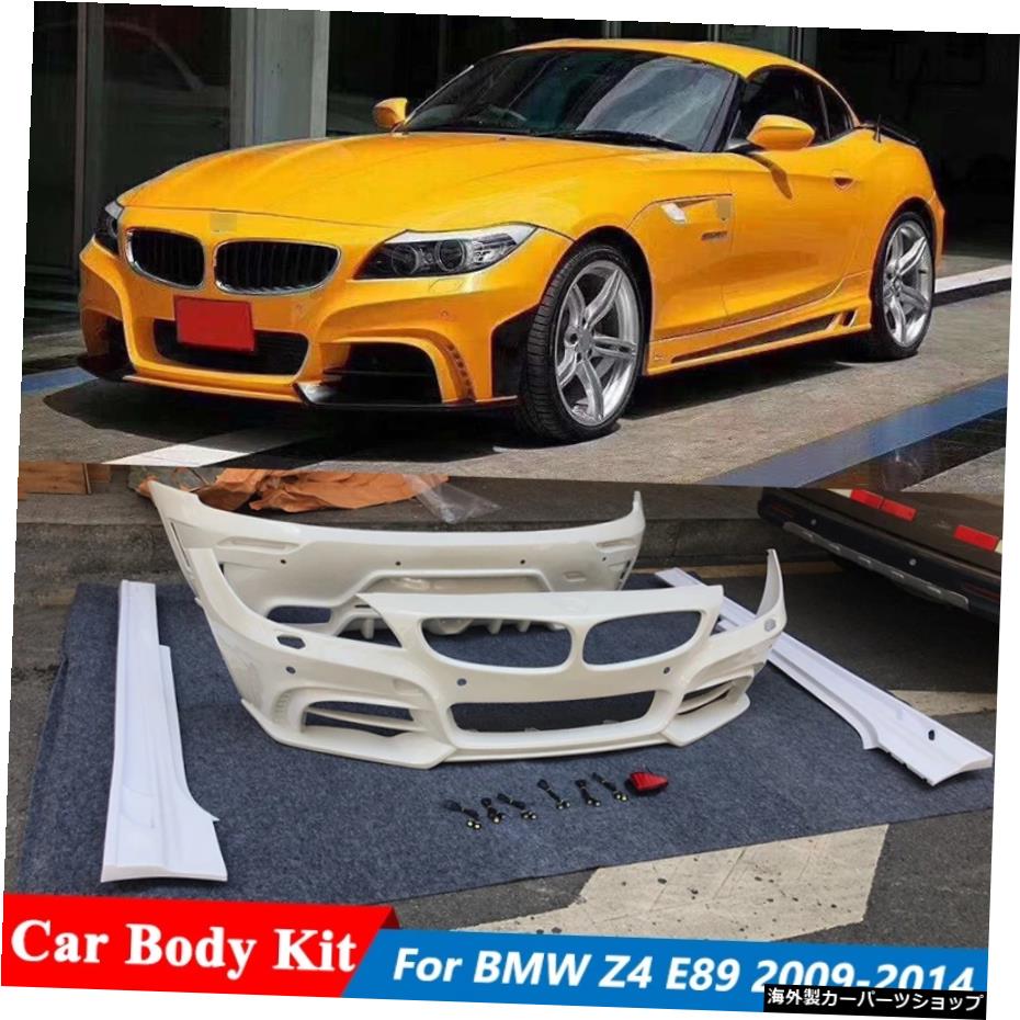 ROスタイルの塗装されていないABS素材フロントリアバンパーサイドスカートエクステンションBMWZ4E89 TUning 2009-2014 RO Style Unpainted ABS Material Front Rear Bumper Side Skirts Extensions For BMW Z4 E89 TUning 2009-2014【並行輸入品】