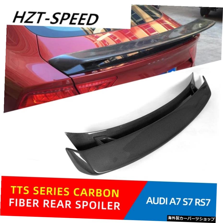 AUDI A7 S7 RS7TTSモディフィケーションカーボンファイバーリアウィンドウルーフスポイラー用AUDI用リアルーフスポイラー For AUDI A7 S7 RS7 TTS Modification Carbon Fiber Rear Window Roof Spoiler Rear Roof Spoiler for AUDI【並行輸入品】