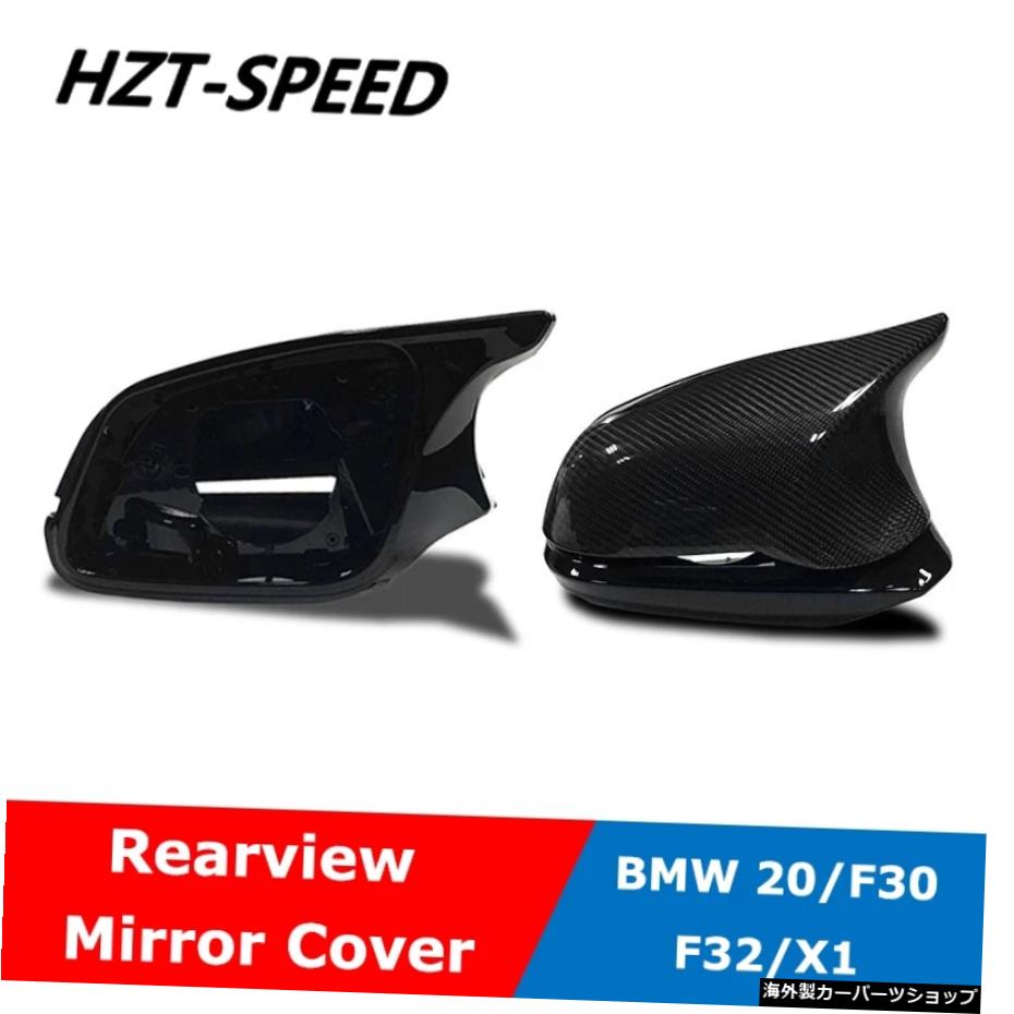 交換タイプBMWF20F30 F32 X1 M3 M4用リアルカーボンファイバーリアビューミラーカバー変更 Replacement Type Real Carbon Fiber Rear View Mirror Cover For BMW F20 F30 F32 X1 M3 M4 Modification【並行輸入品】｜Us Custom Parts Shop USDM