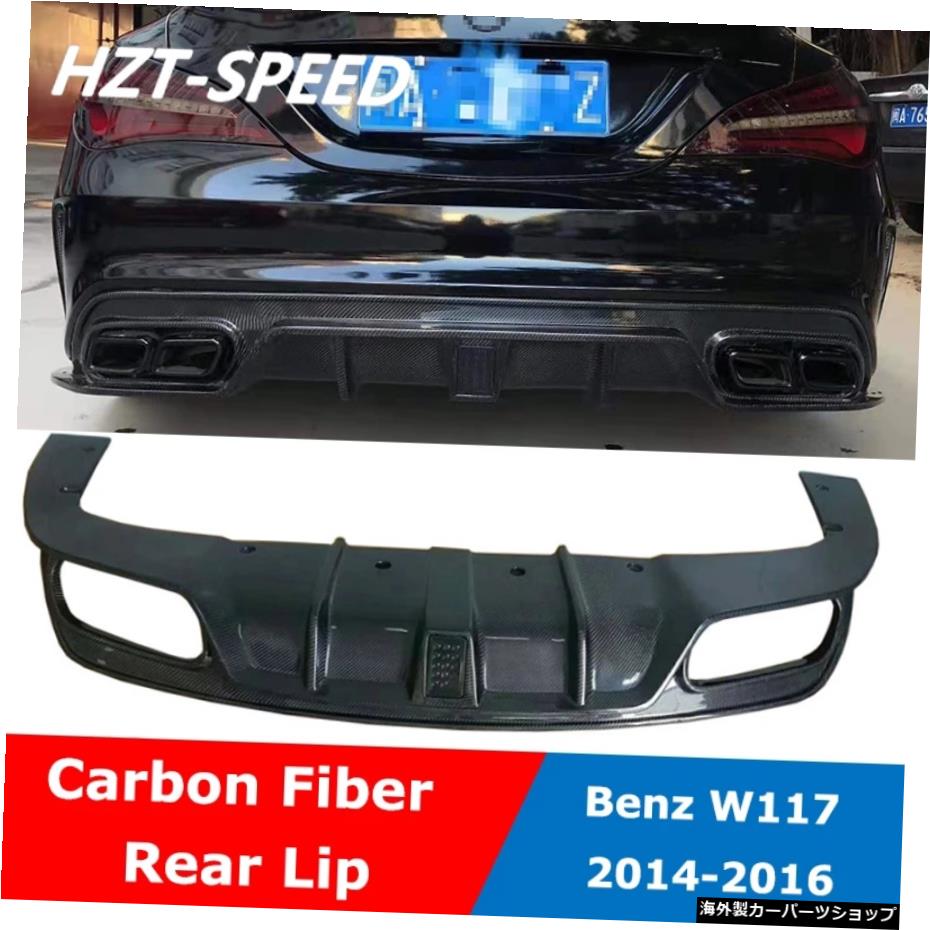 W117 Cスタイルカーボンファイバーリアリップバンパーディフューザー、メルセデスベンツ用LEDライト付きCLA200 CLA250 CLA260 CLA45 2014-2016 W117 C Style Carbon Fiber Rear Lip Bumper Diffuser With LED Lights For Mercedes Benz CLA200 CLA250 CLA260 【並行輸入品】