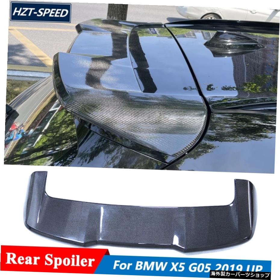 BMW X5 G05カーチューニング2019アップ用DMスタイルカーボンファイバールーフウィングリアスポイラー DM Style Carbon Fiber Roof Wing Rear Spoiler For BMW X5 G05 Car Tuning 2019 Up【並行輸入品】