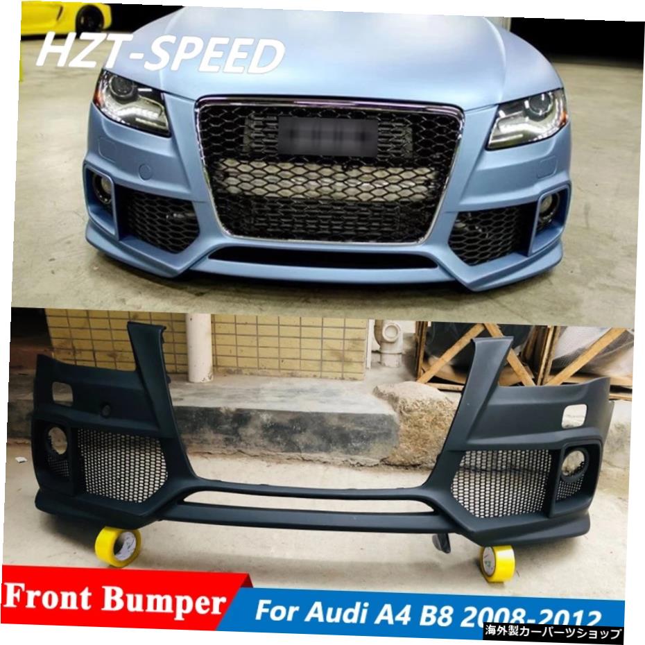 PU素材未塗装車体キットフロントバンパーアウディA4B8カーフェイスリフト2008-2012 PU Material Unpainted Car Body Kit Front Bumper For Audi A4 B8 Car Facelift 2008-2012【並行輸入品】