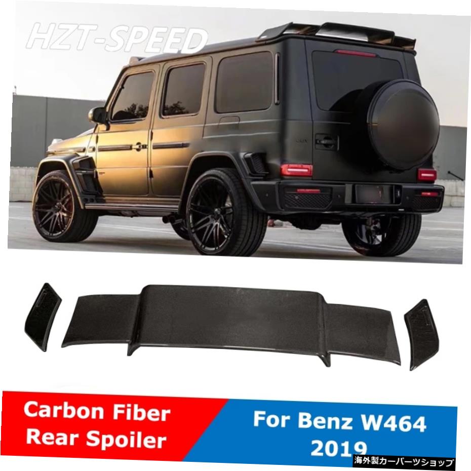 ベンツW464GクラスG63G550G500 2019用カーボンファイバー素材トランクウィングルーフウィンドウリアスポイラー Carbon Fiber Material Trunk Wing Roof Window Rear Spoiler For Benz W464 G Class G63 G550 G500 2019【並行輸入品】|Us Custom Parts Shop USDM