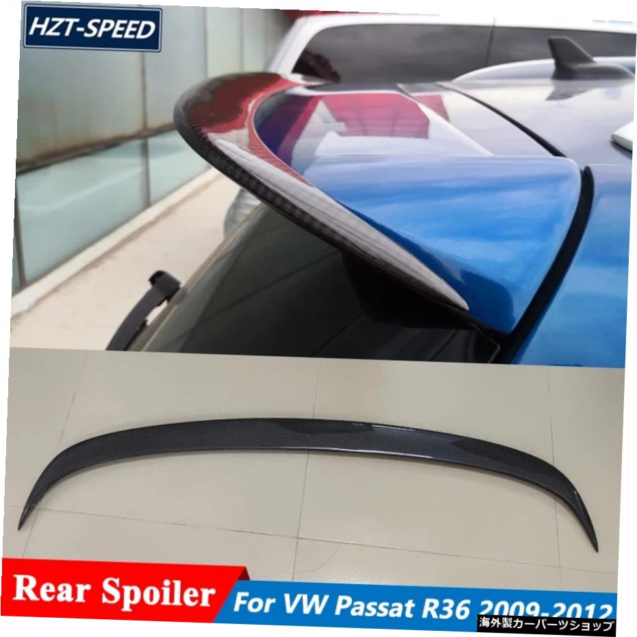 VWパサートR36用カーボンファイバー素材ルーフウイングトランクリアスポイラー2009-2012 Carbon Fiber Material Roof Wing Trunk Rear Spoiler For VW Passat R36 2009-2012【並行輸入品】