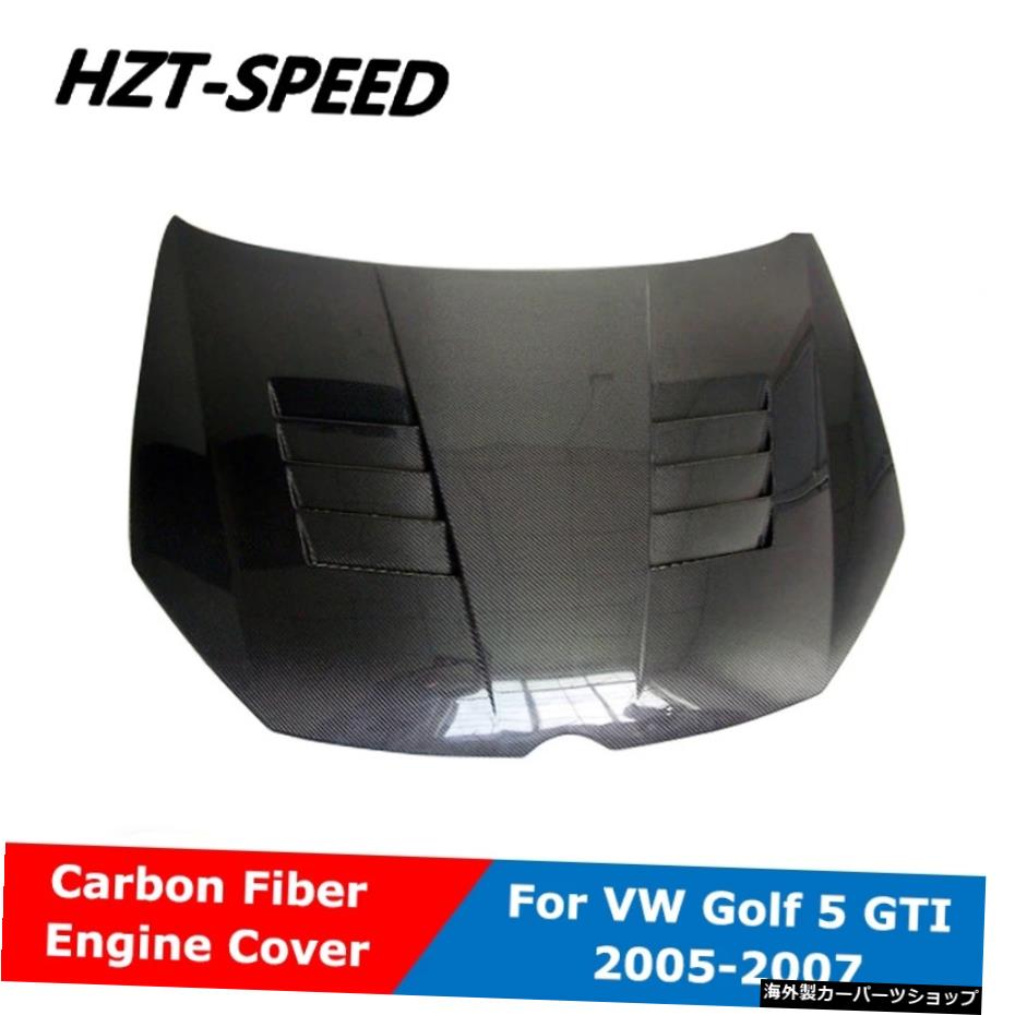 GTスタイルカーボンファイバーフロントエンジンフードカバーVWゴルフ5MK5GTIカーボディキット2005-2007 GT Style Carbon Fiber Front Engine Hoods Cover Car Bonnets For VW Golf 5 MK5 GTI Car Body Kit 2005-2007【並行輸入品】|Us Custom Parts Shop USDM