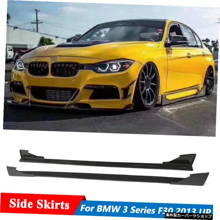 MAスタイルカーボンファイバーサイドスカートエクステンショントリムリップforBMW3シリーズF30MTカーチューニング2013アップ MA Style Carbon Fiber Side Skirts Extensions Trim Lip For BMW 3 Series F30 MT Car Tuning 2013 Up【並行輸入品】