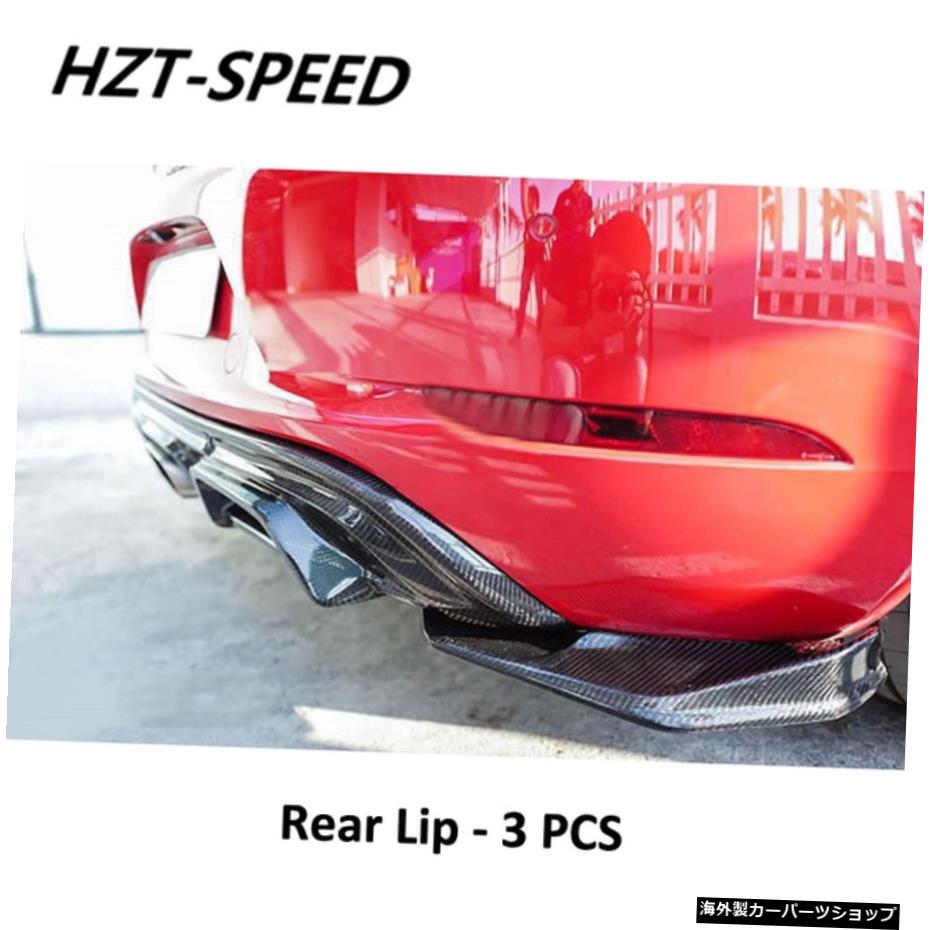 【楽天市場】【リアリップ】13本カーボディキットカーボンファイバーフロントリップリアディフューザーサイドスカートスポイラーサイドエアインレット