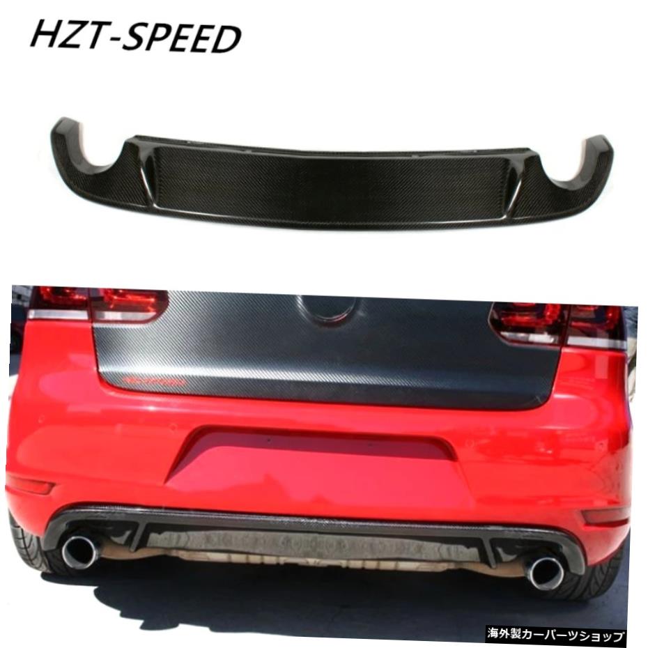 フォルクスワーゲンゴルフ6GTIモディファイドOEMスタイルカー2010-2013 Carbon Fiber Car Protector Bumper Rear Lip for VOLKSWAGEN GOLF 6GTI Modified OEM Style Car 2010 - 2013【並行輸入品】｜Us Custom Parts Shop USDM