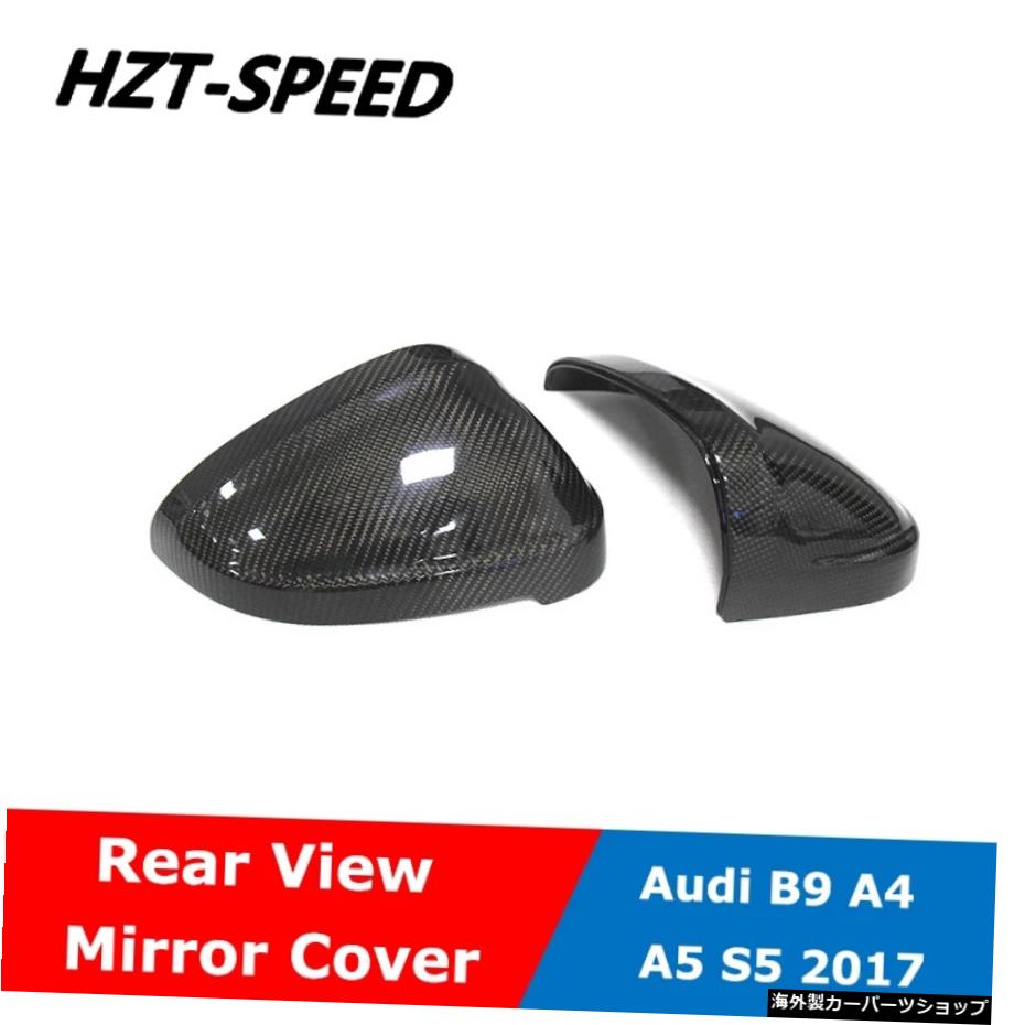 アウディB9A4A4L A5 S5用交換タイプカーボンファイバーリアビューミラーカバーセンサー付き Replacement Type Carbon Fiber Rear View Mirror Cover For Audi B9 A4 A4L A5 S5 With Sensor【並行輸入品】